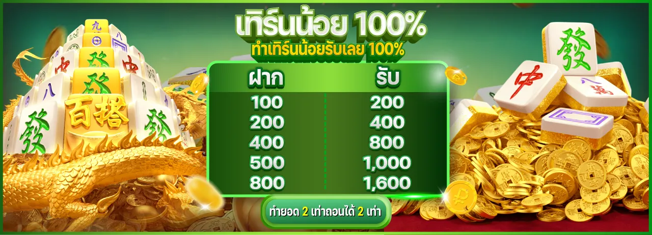 racebet