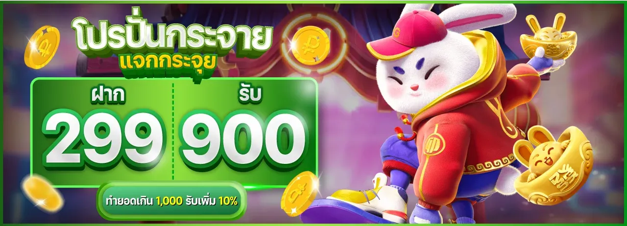 racebet